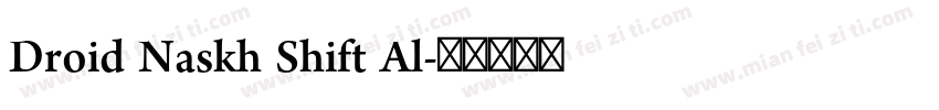 Droid Naskh Shift Al字体转换